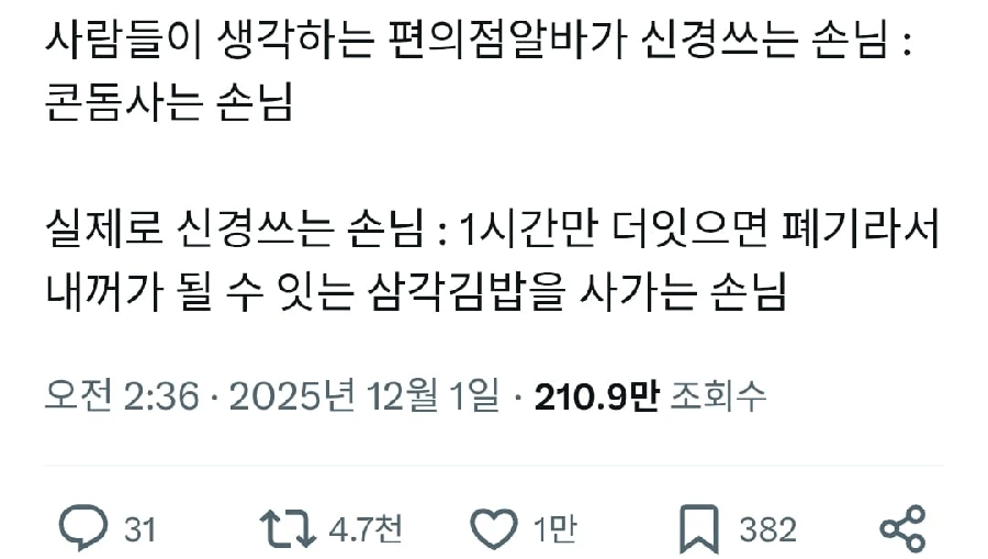 1a4b6bc9a5f705f8583a957d47eea6a3_1764730433_0455.png 1a4b6bc9a5f705f8583a957d47eea6a3_1764730433_0455.png