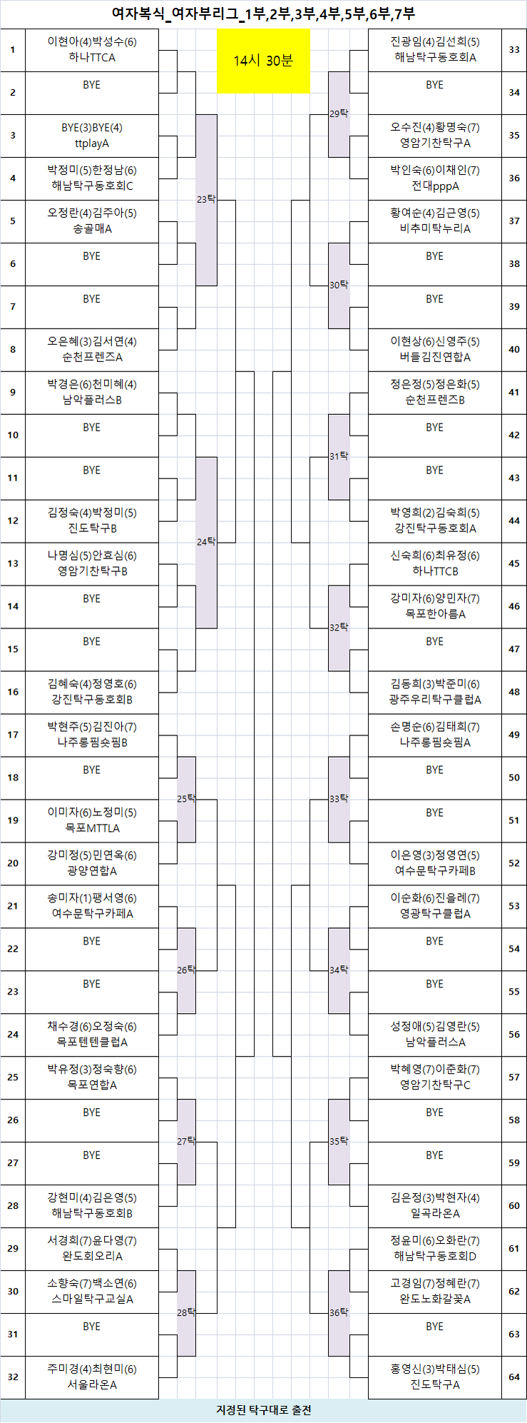 993c5265440090cdafe3b9a24bcc74d2_1784084664_2855.png