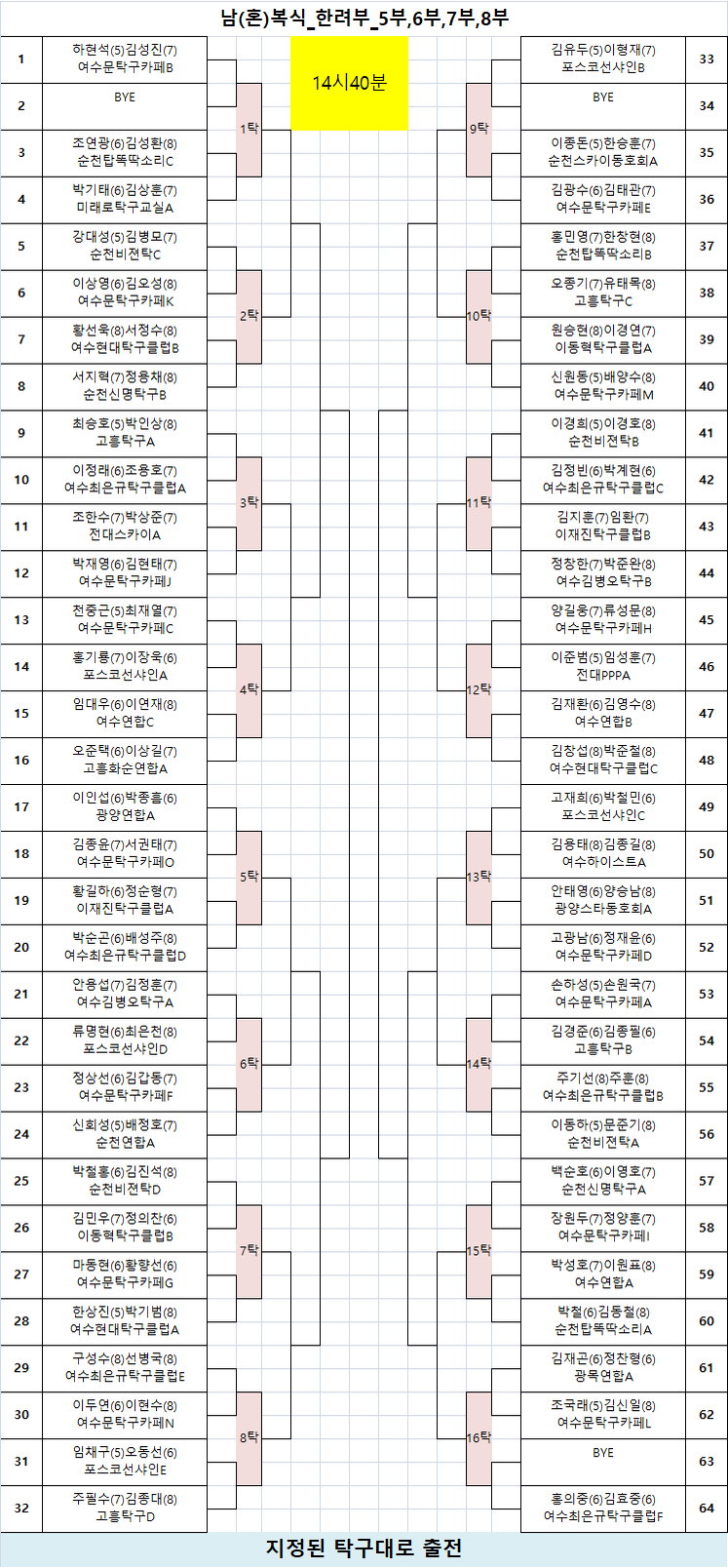 265c674b0a8c764e0a6530d8a03c2538_1786612772_0403.png