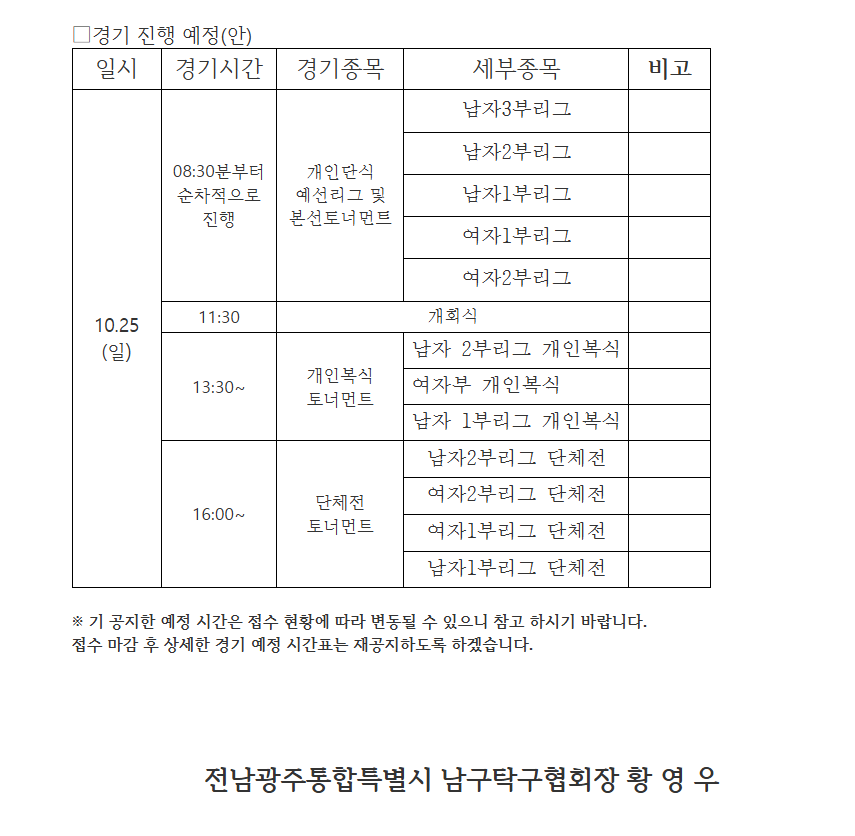 b32223cef59865258c9296516d214cd7_1790640344_1746.png