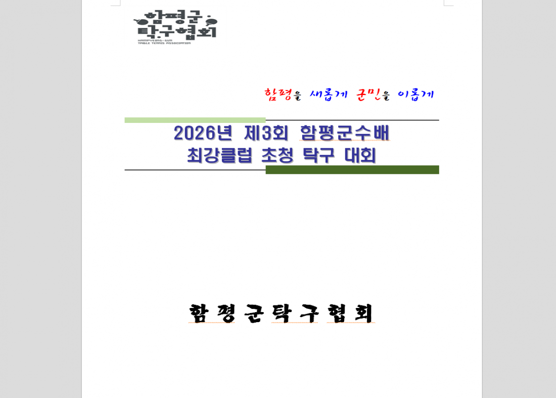 9b2c9f0e32222202df6034419fae97f1_1789953843_399.png