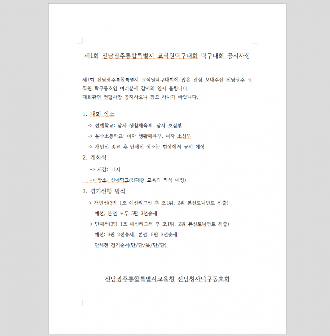 1695bb3c67def31cd4cde4af9fd786fb_1792571364_1262.png