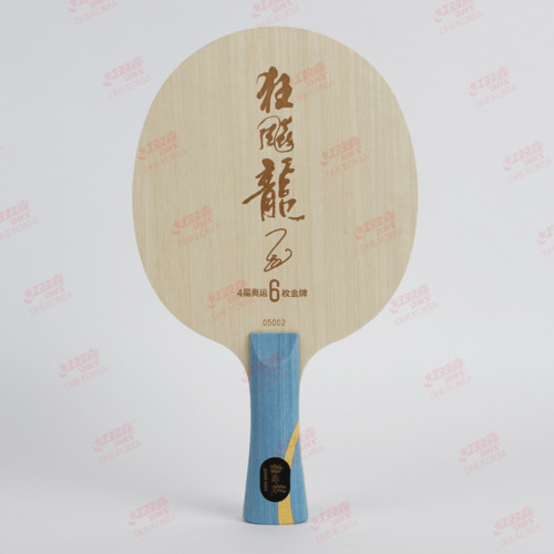 DHS W968 S 6금왕 전세계 6666자루 한정판 마롱 선수 더블 그랜드 슬램 기념 라켓