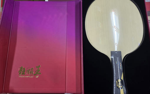 DHS Q968 왕추친 국가대표용 특주 W968 왕추친 버전 세이크 FL