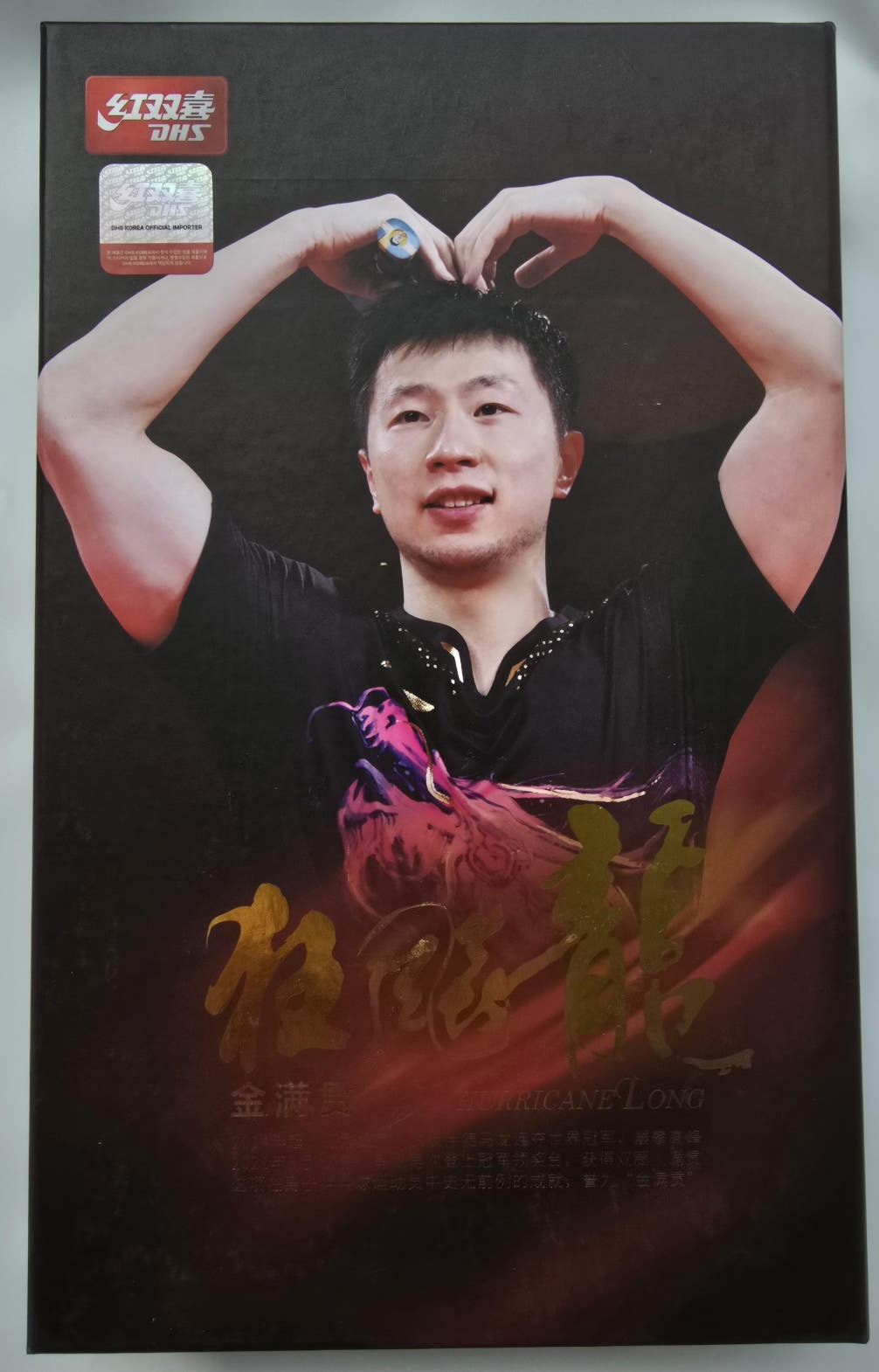 DHS 허리케인 W968 골든슬램 마롱 국가대표 선수용 - FL그립