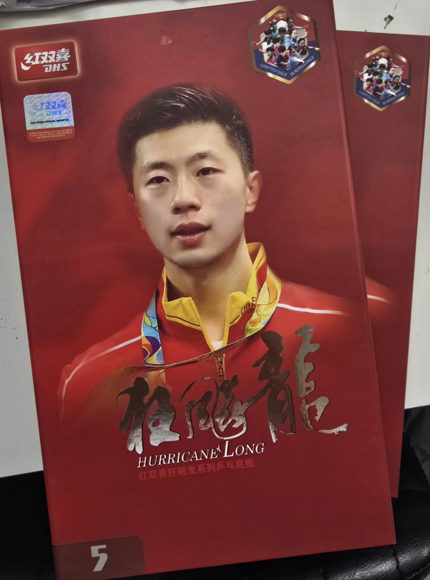 DHS 마롱 W968 National Official Edition (국가대표용) FL그립