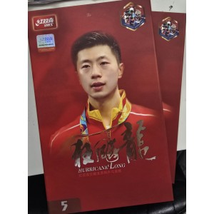 DHS 마롱 W968 National Official Edition (국가대표용) FL그립