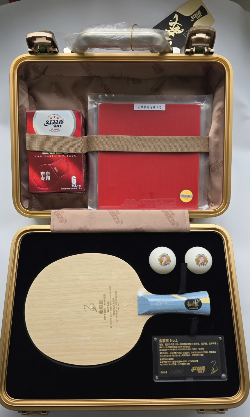 DHS 마롱 W968 골든슬램 리미티드 에디션 / 한정판