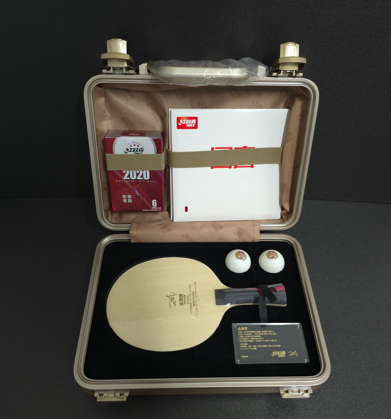 DHS 왕난 클래식 세이크 탁구 라켓 (리미티드 한정판 세트)