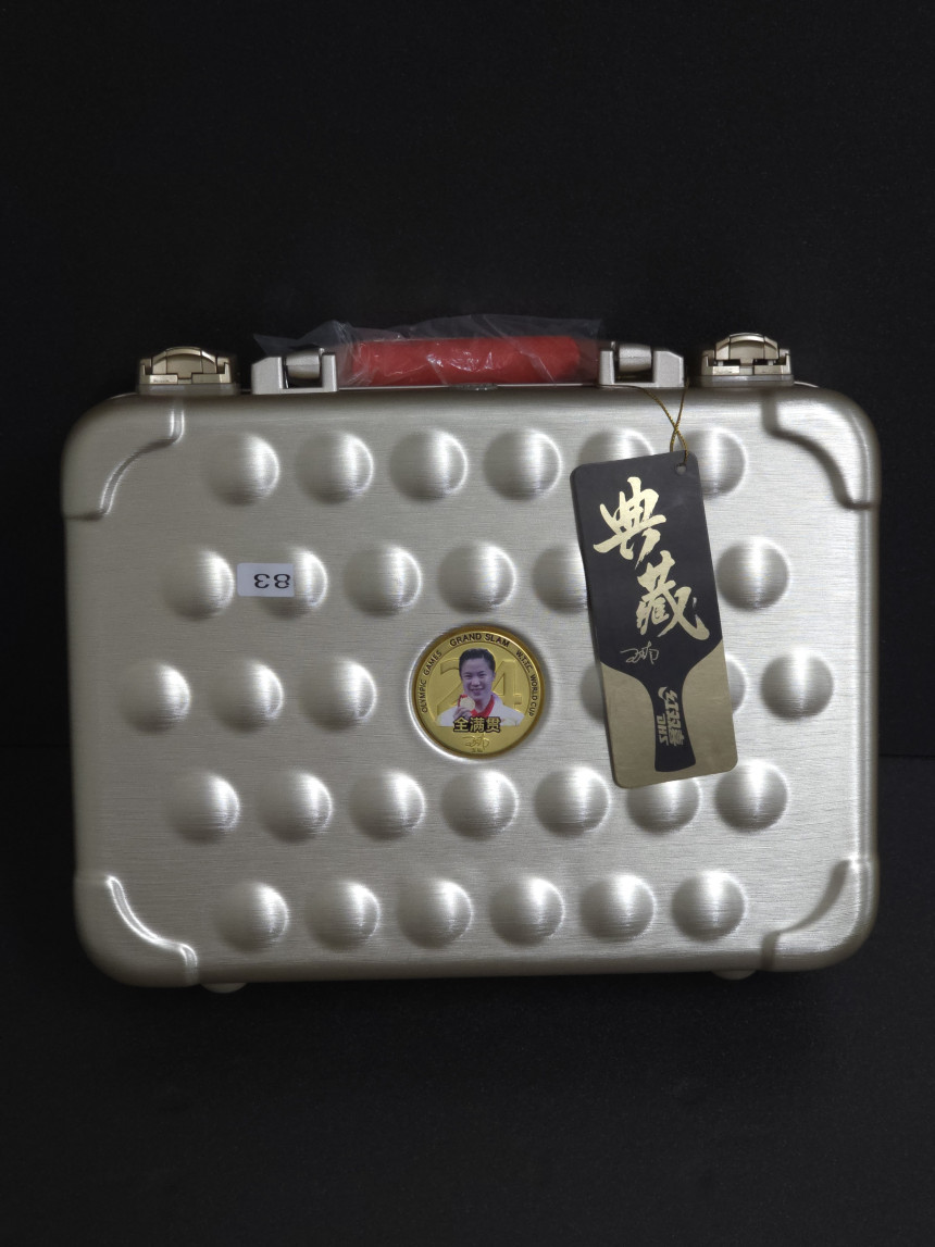 DHS 왕난 클래식 세이크 탁구 라켓 (리미티드 한정판 세트)