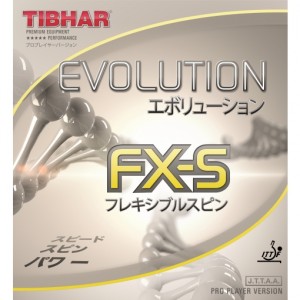 [티바]  EVOLUTION  FX-S 탁구러버