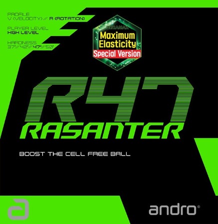 [안드로] 라잔터R47 스페셜버전