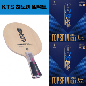 김택수 탑스핀 골드 + 김택수 히노끼 임팩트 카본라켓 부착(사은품 미레에셋증권 탁구단 경기용 유니폼증정)