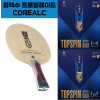 김택수 탑스핀 골드 + 김택수 프로블레이드 코어 ALC 카본라켓 부착(사은품 미레에셋증권 탁구단 경기용 유니폼증정)